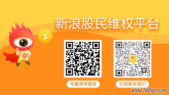 启牛配资 庚星股份拟变更名称，曾被立案索赔征集中