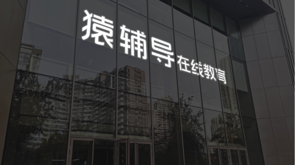 天创网 阿贝尔谈及接手公司后打算如何进行资本配置