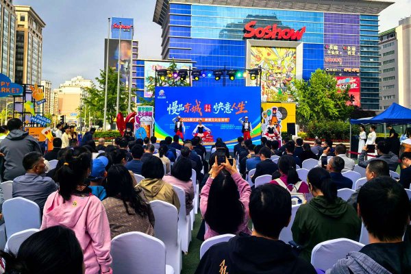 智云理财 北京：2025崇文喜市·酒文化生活节开市