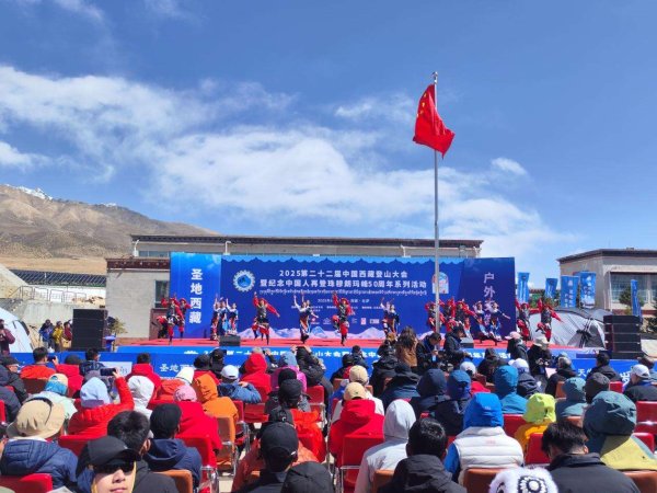 股民之家 2025第二十二届中国西藏登山大会开幕