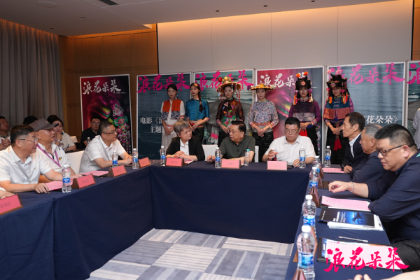 日赢配资 电影《浪花朵朵》主题研讨会圆满结束 “惠女精神”谱写跨地域文化史诗