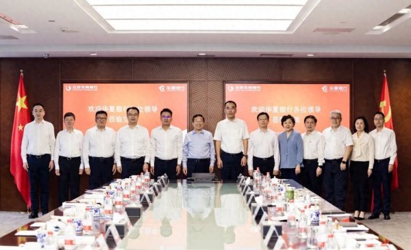 冠达管理 京城两大万亿银行再“会盟”