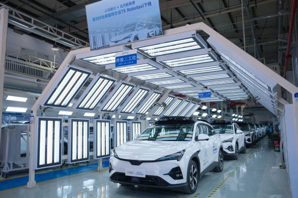 东南配资 L4量产标杆！小马智行量产下线第300台极狐阿尔法T5 Robotaxi
