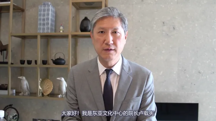 上上策 韩国任命新的驻华大使