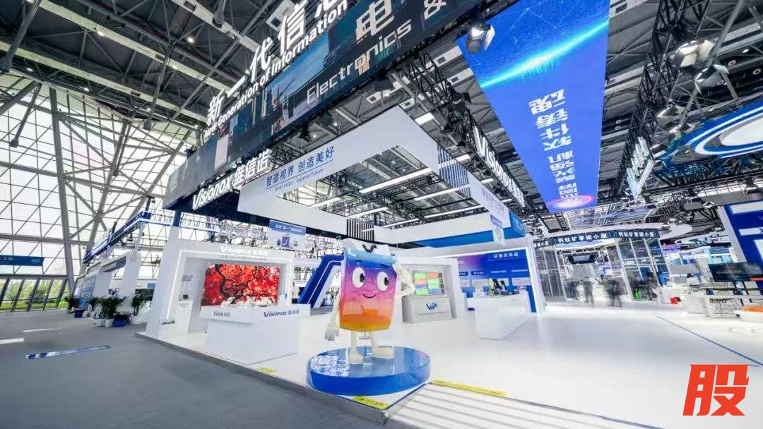 此图来自维信诺官方微信公众号。